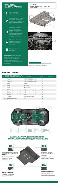 Купить Bronex 102.0737.00 по низкой цене в Украине!