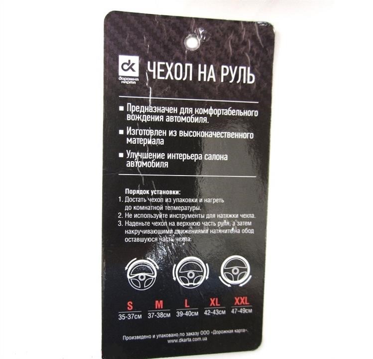 Купить DK DK-M02BK по низкой цене в Украине!