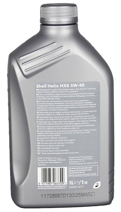 Моторна олива Shell Helix HX8 5W-40, 1л Shell 550023626