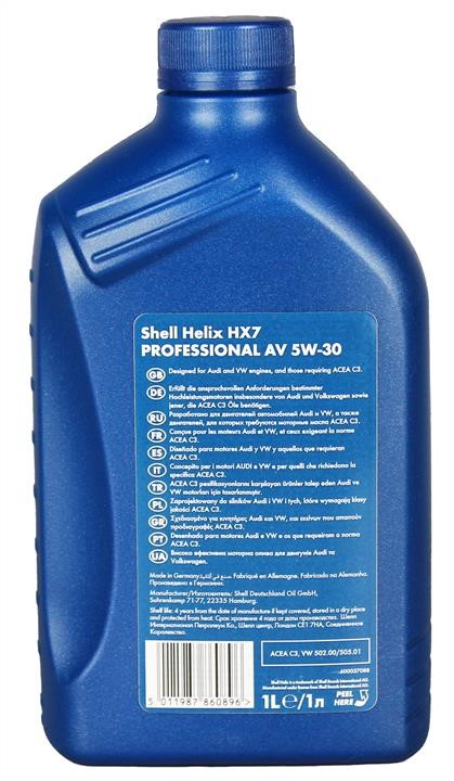 Купити Shell HELIX HX7 PRO AV 5W-30 1L за низькою ціною в Україні!