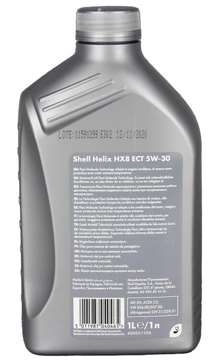 Купити Shell HELIX HX8 ECT 5W-30 1L за низькою ціною в Україні!
