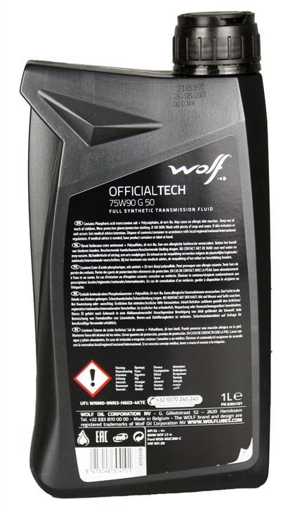 Олива трансміссійна Wolf OfficialTech G50 75W-90, 1 л Wolf 8304101