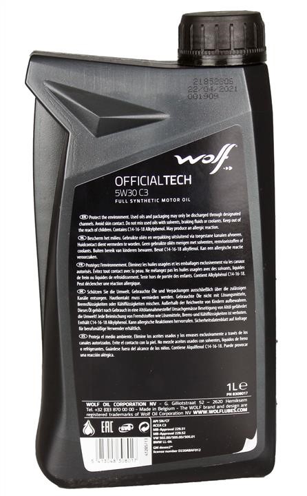 Купить Wolf 8308017 по низкой цене в Украине!