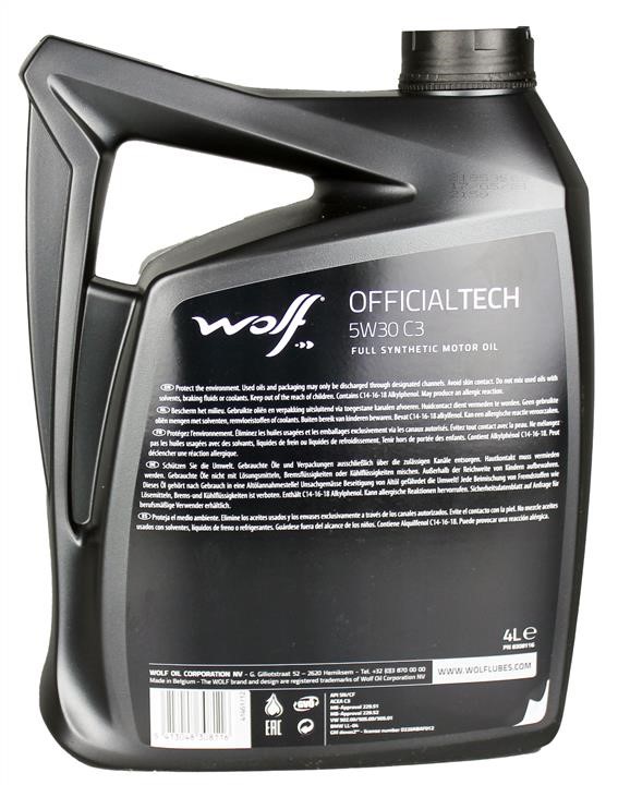 Купить Wolf 8308116 по низкой цене в Украине!
