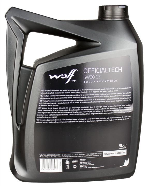 Купить Wolf 8308215 по низкой цене в Украине!