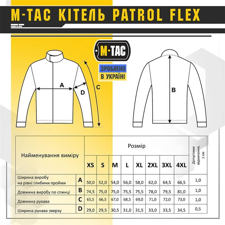 Купити M-Tac 20028002-2XL&#x2F;R за низькою ціною в Україні!