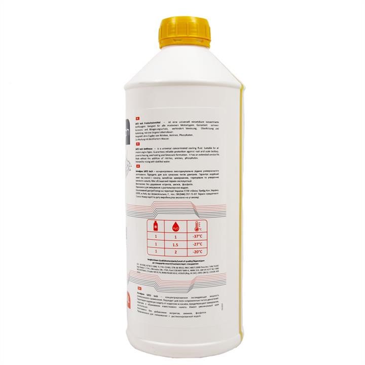 Купить SATO tech G1101Y по низкой цене в Украине!
