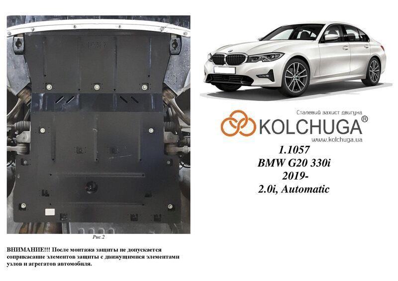 Kolchuga 1.1057.00 Захист двигуна Kolchuga стандартний 1.1057.00 для BMW 3 G20 (КПП) 1105700: Купити в Україні - Добра ціна на EXIST.UA!