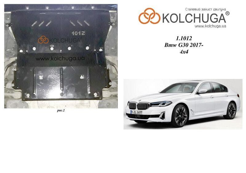 Kolchuga 1.1012.00 Захист двигуна Kolchuga стандартний 1.1012.00 для BMW 5 G30 (КПП) 1101200: Приваблива ціна - Купити в Україні на EXIST.UA!