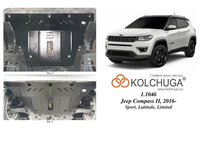 Kolchuga 2.1046.00 Захист двигуна Kolchuga преміум 2.1046.00 для Jeep Compass 2 (КПП) 2104600: Купити в Україні - Добра ціна на EXIST.UA!