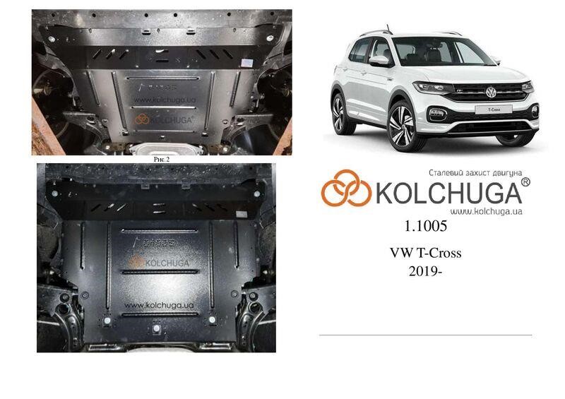 Kolchuga 1.1005.00 Захист двигуна Kolchuga стандартний 1.1005.00 для Volkswagen T-Cross (КПП, радіатор) 1100500: Купити в Україні - Добра ціна на EXIST.UA!
