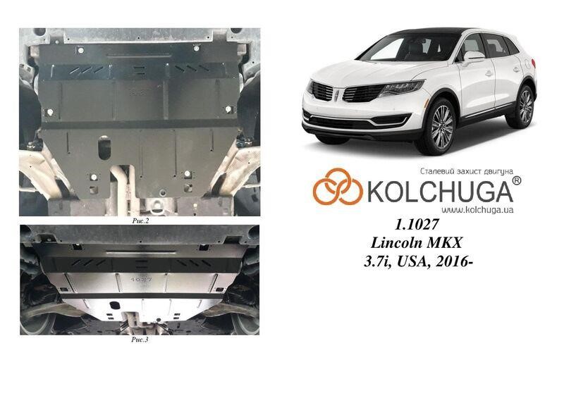 Kolchuga 2.1027.00 Захист двигуна Kolchuga преміум 2.1027.00 для Ford Edge 2 / Lincoln MKX 2 (КПП) 2102700: Приваблива ціна - Купити в Україні на EXIST.UA!