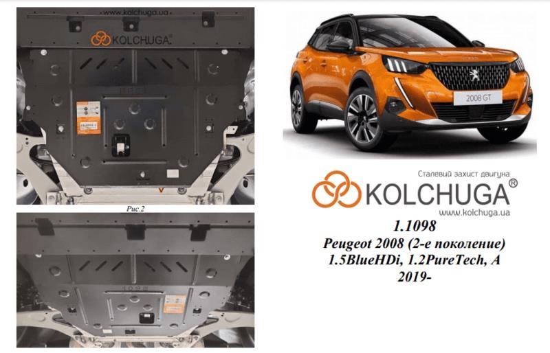 Kolchuga 2.1098.00 Захист двигуна Kolchuga преміум 2.1098.00 для Peugeot 2008 II (КПП) 2109800: Купити в Україні - Добра ціна на EXIST.UA!