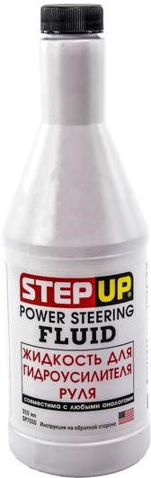 SP7030 Step Up Рідина для гідропідсилювача керма Step Up, 0,325л