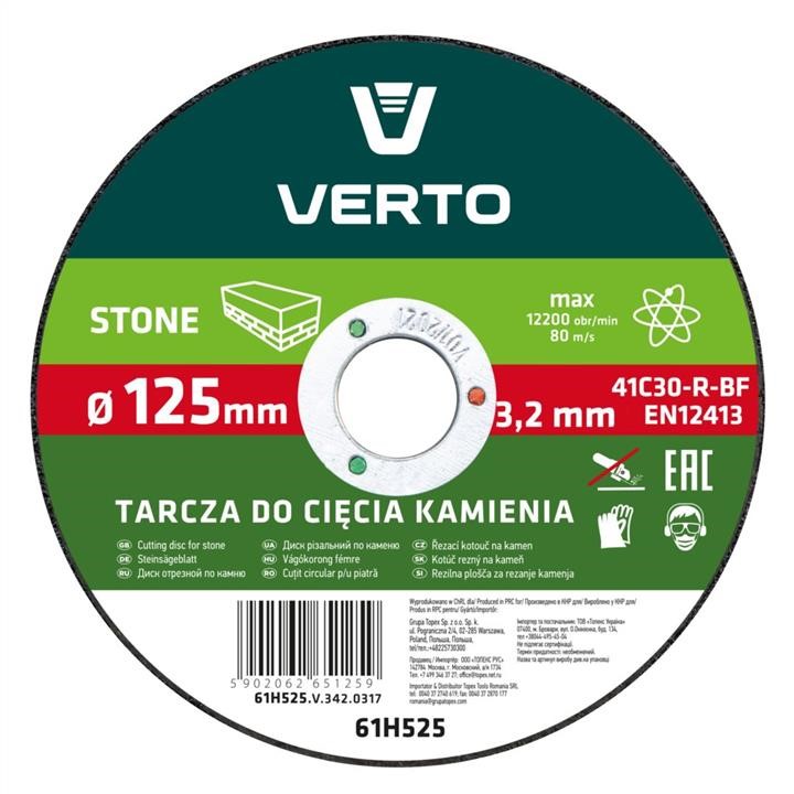 Verto 61H525 Диск відрізний по каменю, 125 x 3.2 x 22.2 мм 61H525: Купити в Україні - Добра ціна на EXIST.UA!