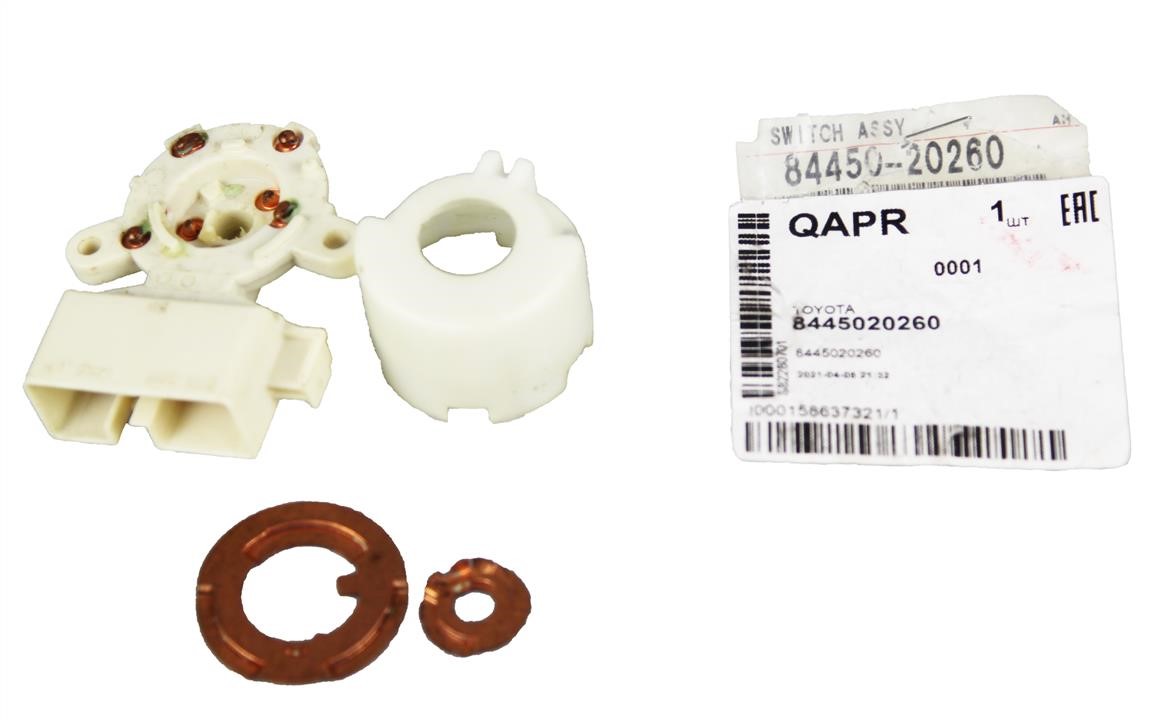 Купить Toyota 84450-20260 по низкой цене в Украине!