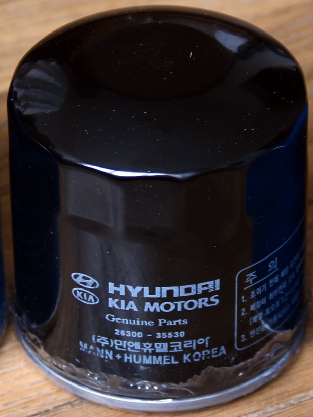 S2630035530 Product Line 2 Hyundai kia фильтр масляный