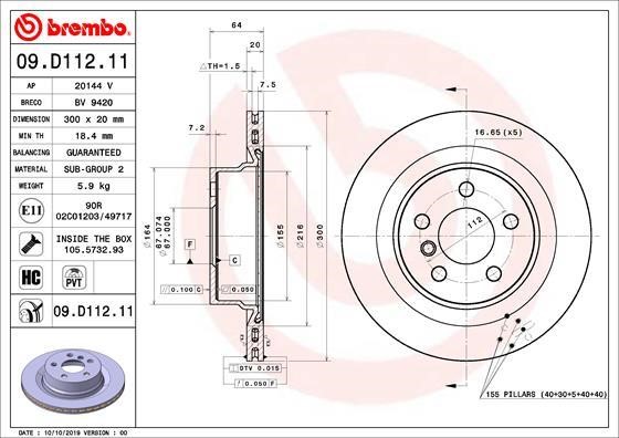 Brembo 09.D112.11 Диск гальмівний задній вентильований 09D11211: Купити в Україні - Добра ціна на EXIST.UA!