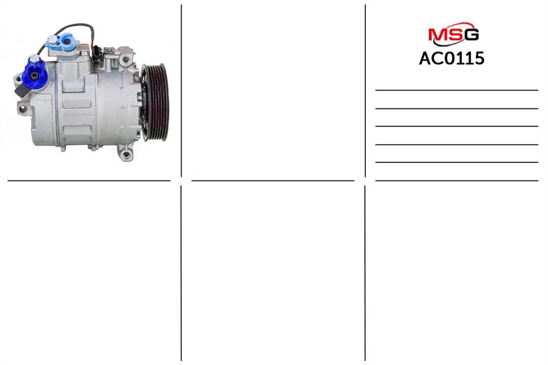 MSG AC0115 Компресор кондиціонера AC0115: Купити в Україні - Добра ціна на EXIST.UA!