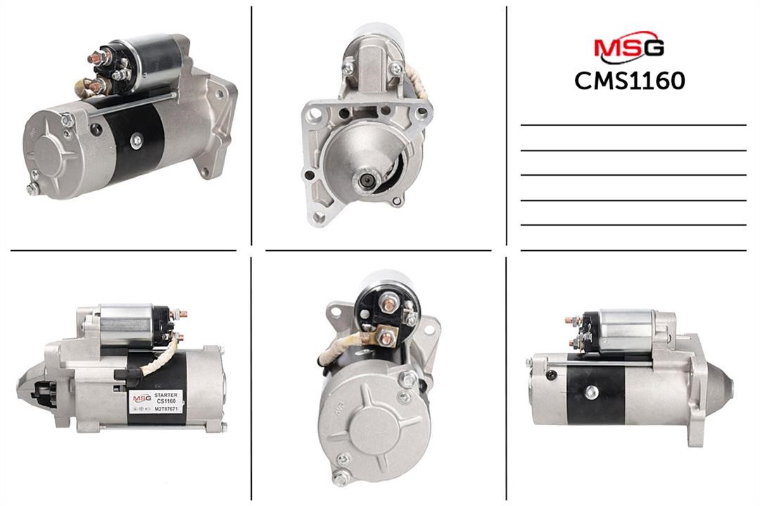 CMS1160 MSG Стартер