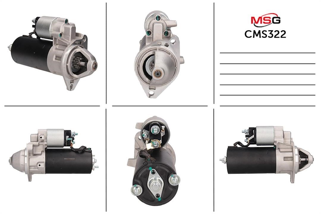 CMS322 MSG Стартер