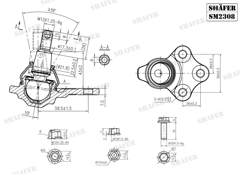 Опора кульова Shafer SM2308