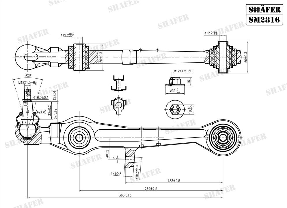 Важіль підвіски Shafer SM2816