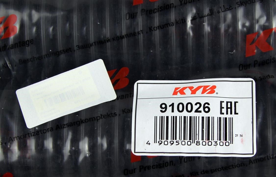 Купити KYB (Kayaba) 910026 за низькою ціною в Україні!
