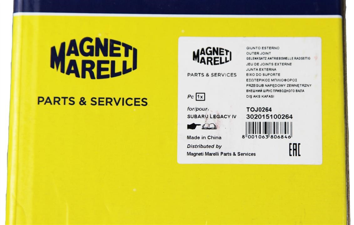 Купити Magneti marelli 302015100264 за низькою ціною в Україні!