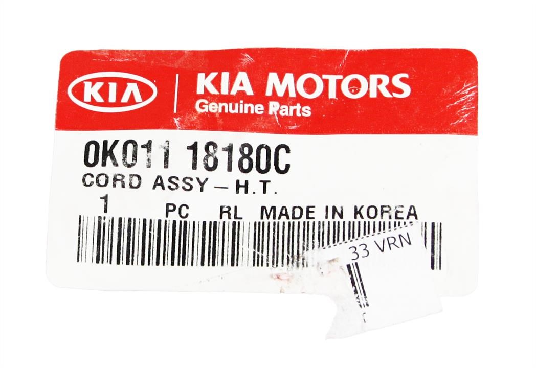 Купити Hyundai&#x2F;Kia 0K011 18180C за низькою ціною в Україні!