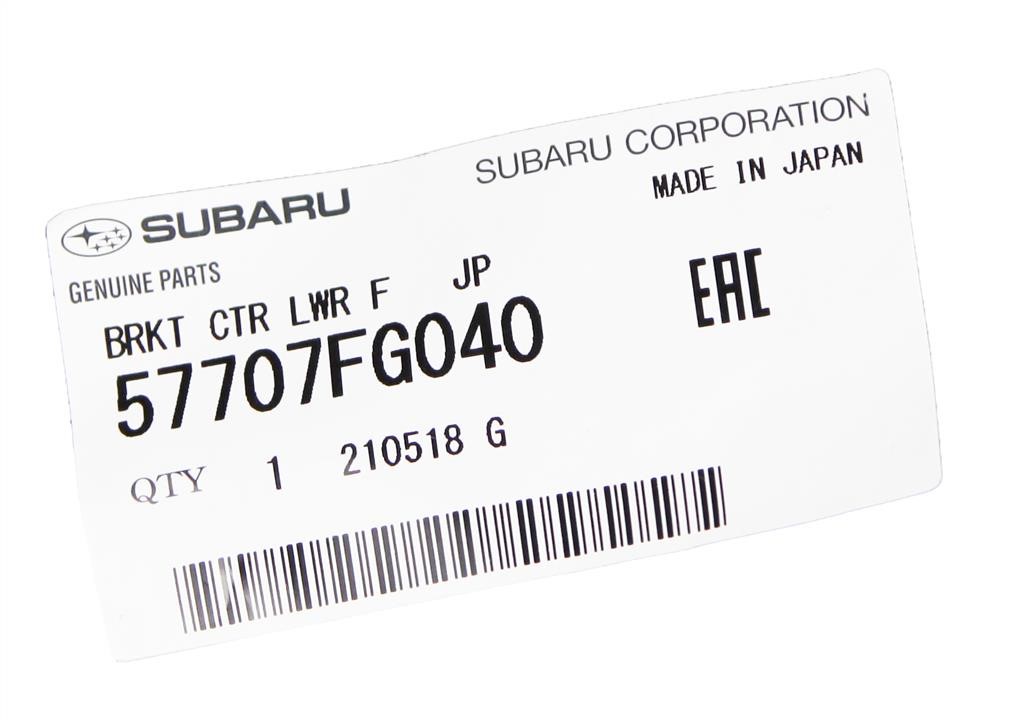 Кронштейн бамперу Subaru 57707FG040