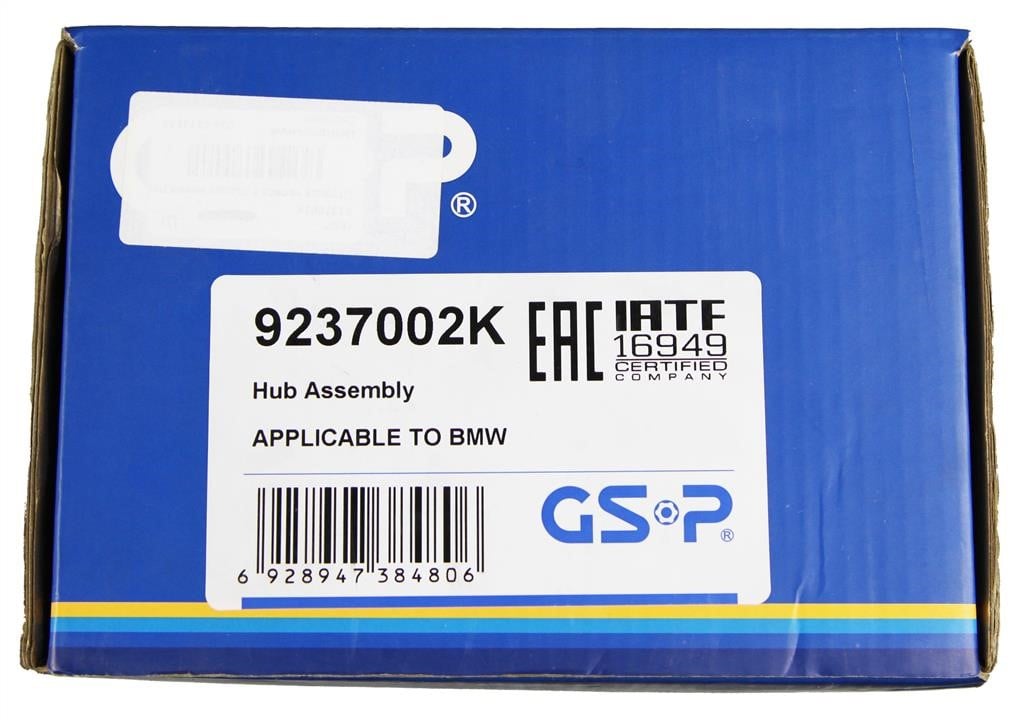 Купити GSP 9237002K – суперціна на EXIST.UA!