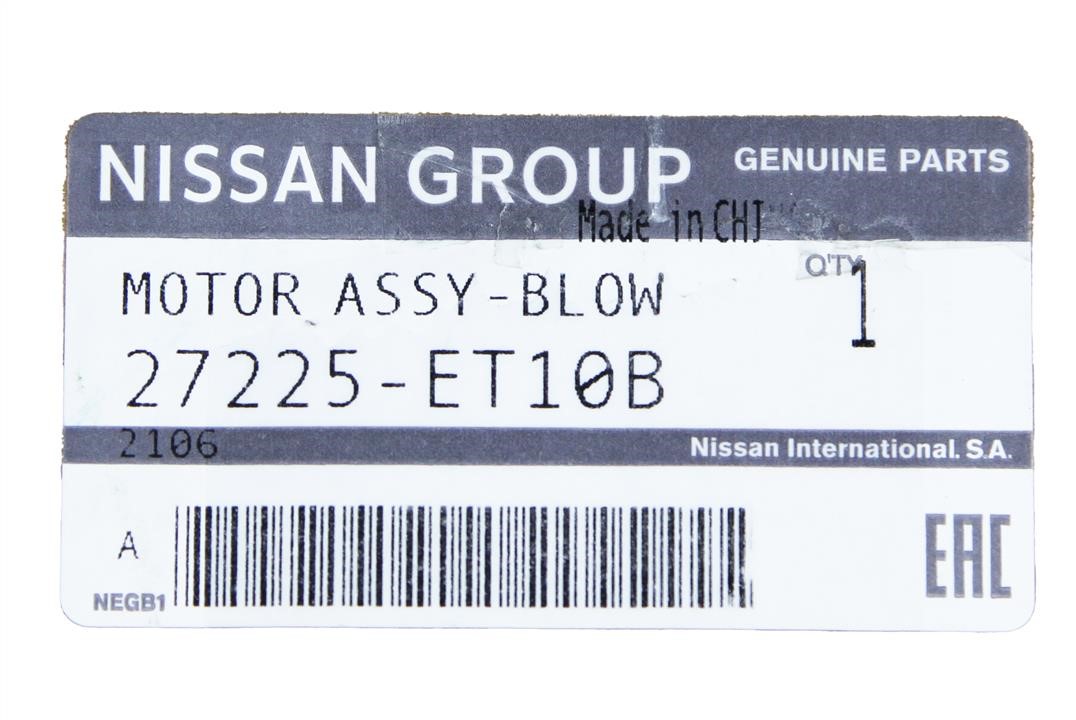 Купити Nissan 27225-ET10B за низькою ціною в Україні!