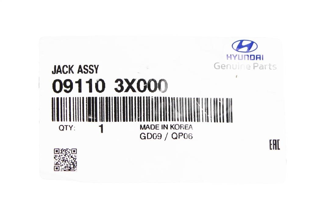 Купити Hyundai&#x2F;Kia 09110 3X000 за низькою ціною в Україні!
