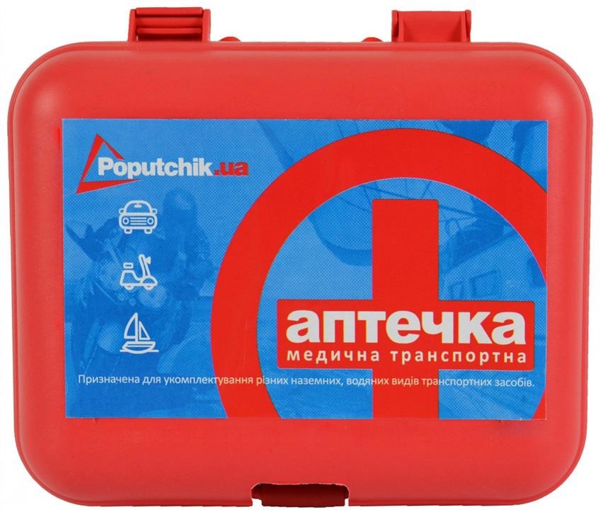 Аптечка медична транспортна згідно ТУ, пластиковий футляр Poputchik 02-003-П