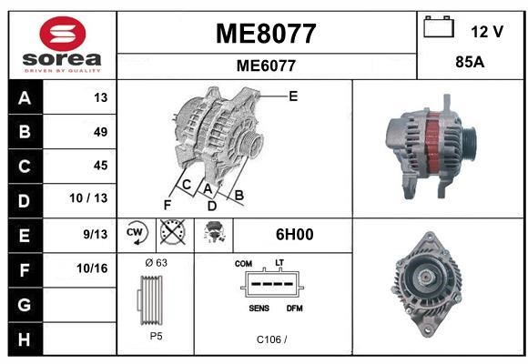 SNRA ME8077 Генератор ME8077: Купити в Україні - Добра ціна на EXIST.UA!