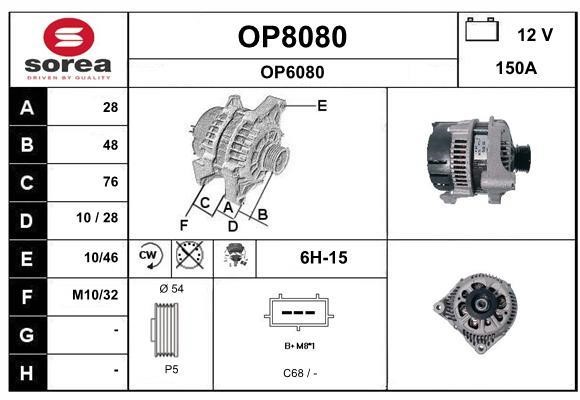SNRA OP8080 Генератор OP8080: Приваблива ціна - Купити в Україні на EXIST.UA!