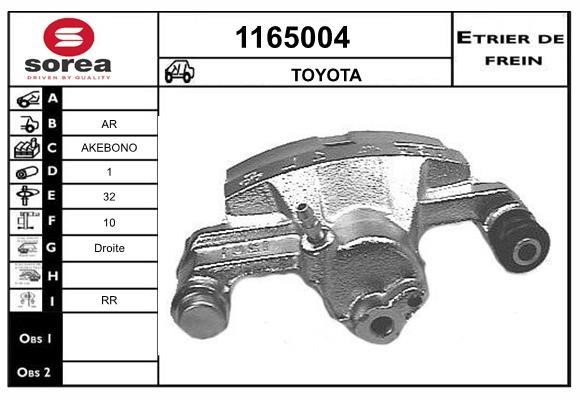 SNRA 1165004 Супорт гальмівний задній правий 1165004: Купити в Україні - Добра ціна на EXIST.UA!