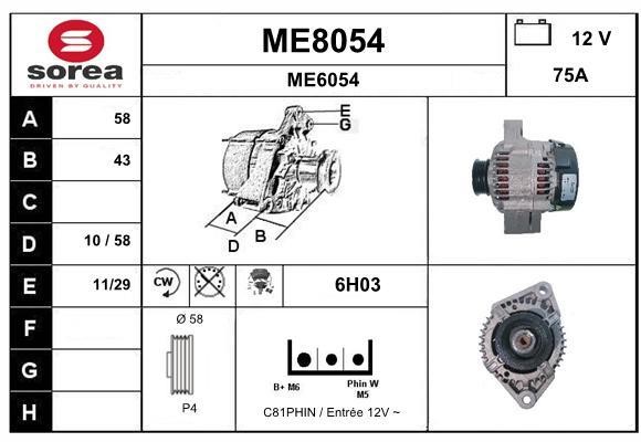 SNRA ME8054 Генератор ME8054: Купити в Україні - Добра ціна на EXIST.UA!