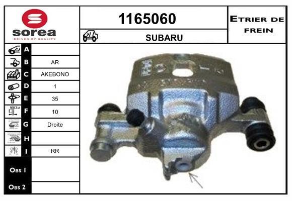 SNRA 1165060 Супорт гальмівний задній правий 1165060: Купити в Україні - Добра ціна на EXIST.UA!