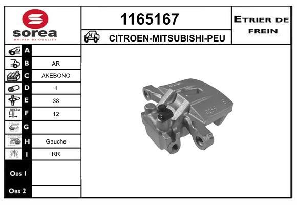 SNRA 1165167 Супорт гальмівний задній лівий 1165167: Купити в Україні - Добра ціна на EXIST.UA!