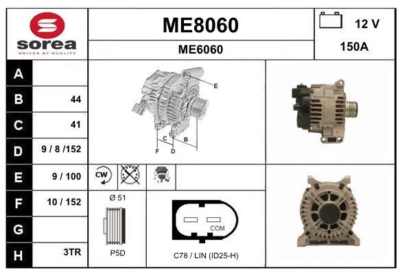 SNRA ME8060 Генератор ME8060: Купити в Україні - Добра ціна на EXIST.UA!