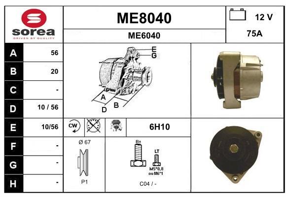 SNRA ME8040 Генератор ME8040: Купити в Україні - Добра ціна на EXIST.UA!