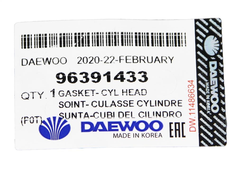 Купити Daewoo 96391433 за низькою ціною в Україні!