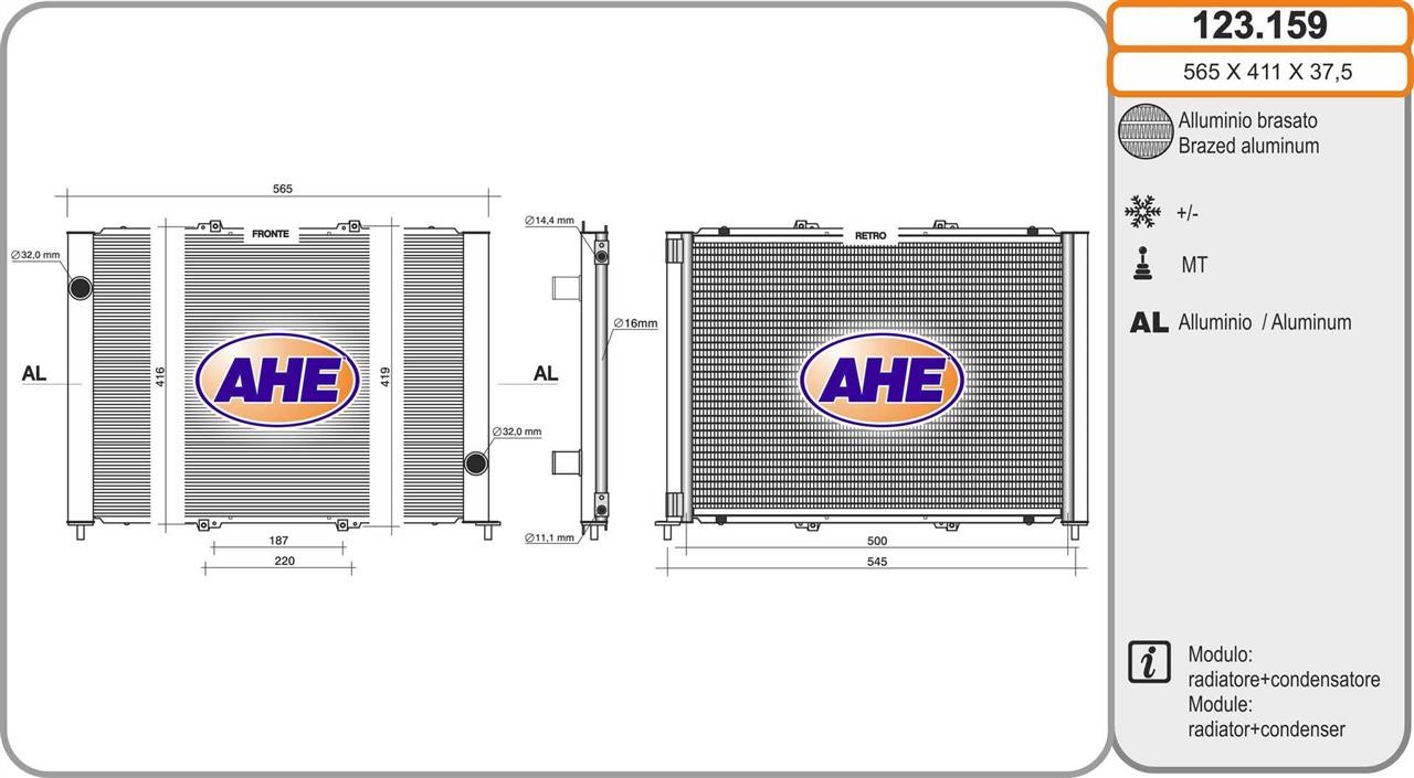 AHE 123.159 Радіатор охолодження двигуна 123159: Купити в Україні - Добра ціна на EXIST.UA!
