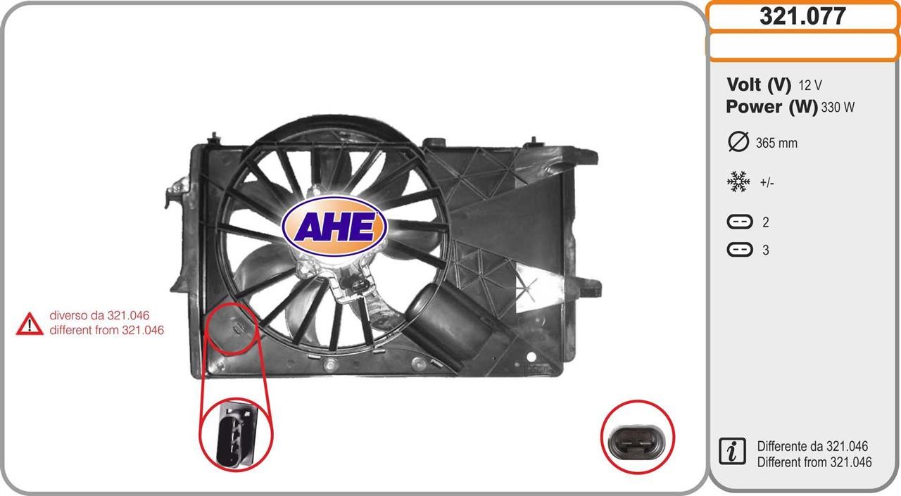 AHE 321.077 Вентилятор, система охолодження двигуна 321077: Купити в Україні - Добра ціна на EXIST.UA!