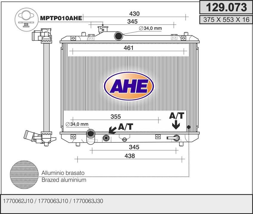 AHE 129.073 Радіатор, система охолодження двигуна 129073: Купити в Україні - Добра ціна на EXIST.UA!