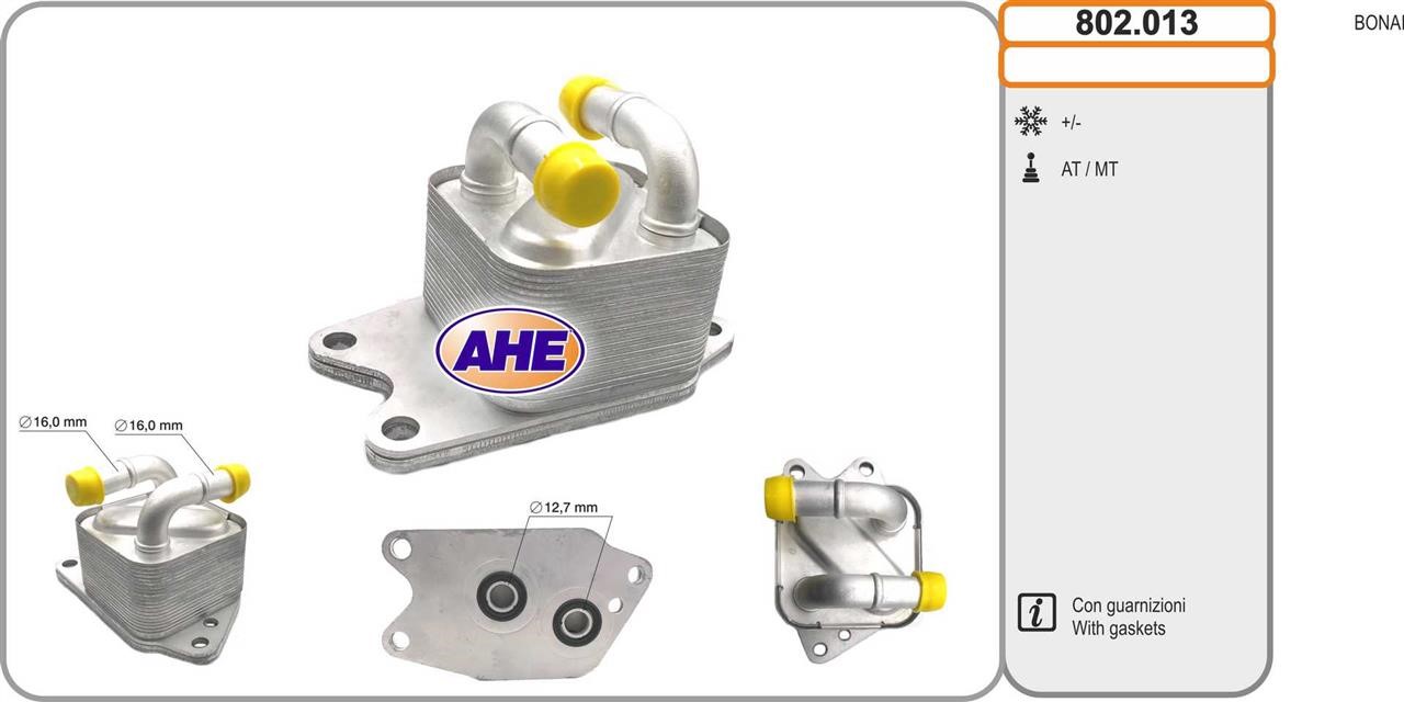 AHE 802.013 Охолоджувач оливи, моторна олива 802013: Купити в Україні - Добра ціна на EXIST.UA!