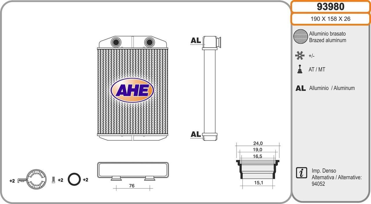AHE 93980 Теплообмінник, система опалення салону 93980: Купити в Україні - Добра ціна на EXIST.UA!