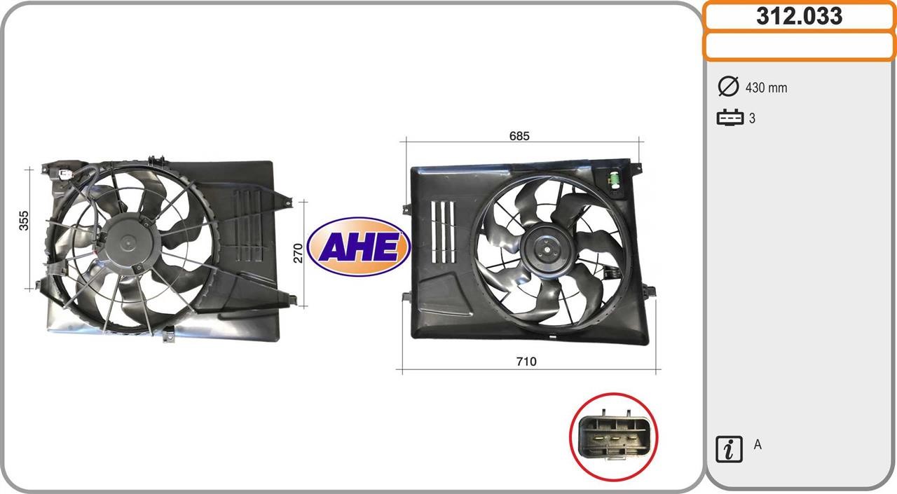AHE 312.033 Вентилятор радіатора охолодження 312033: Купити в Україні - Добра ціна на EXIST.UA!